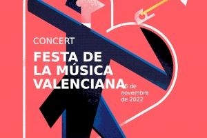La Diputació celebra a Llíria la Festa de la Música amb reconeixement a les bandes centenàries de Xirivella, La Llosa i Chulilla