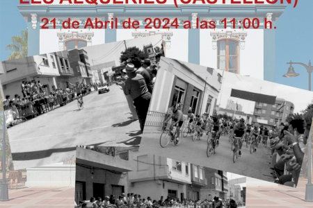 Alquerías del Niño Perdido será escenario de la Copa de España de ciclismo en carretera de categoría Cadete