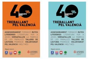 El Ayuntamiento celebra el 40 aniversario de la reintroducción del valenciano en las instituciones democràticas