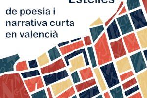 Benimodo convoca els 19ns premis literaris juvenils ‘Vicent Andrés Estellés’