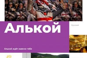 Alcoi s'obri al mercat turístic rus