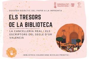 ‘Los tesoros de la Biblioteca’ es el taller que visibiliza el patrimonio cultural y a los autores del Siglo de Oro valenciano
