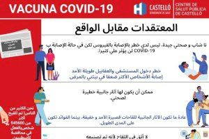Fullet en àrab per a animar a la vacunació