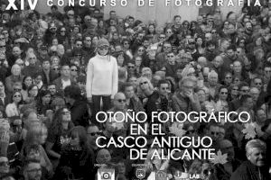 Alicante convoca el XIV Concurso 'Otoño Fotográfico en el Casco Antiguo de Alicante' con tres premios de 300€ y una muestra de las mejores obras