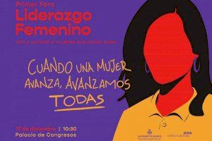 València celebra el Primer Fòrum de Lideratge Femení per connectar i visibilitzar el treball de dones líders en diferents sectors
