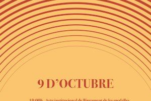 Sagunt acuerda la concesión de las Medallas de la Ciudad que se entregarán el próximo 9 de Octubre, Día de la Comunidad Valenciana