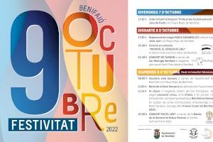 El Ayuntamiento de Benifaió oferta una programación musical, cultural y de ocio del 7 al 9 de octubre