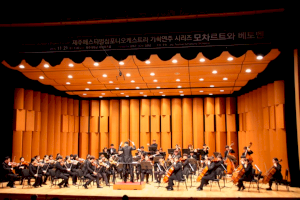 La Jeju Prime Philharmonic Orchestra de Corea del Sud actuarà a Llíria