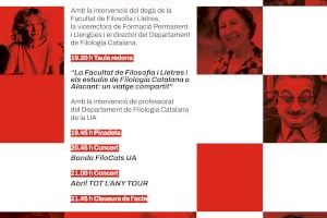 La Universitat d’Alacant commemora els 40 anys de Filologia Catalana amb una jornada de germanor i música